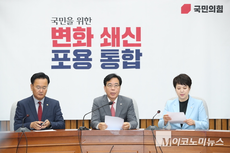 송언석 국민의힘 원내대표가 20일 국회 본청에서 열린 원내대책회의에서 발언하고 있다. 사진=최동환 기자