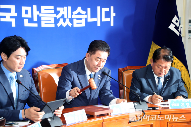 김병기 더불어민주당 대표 직무대행 겸 원내대표가 20일 국회 본청에서 열린 최고위원회의에서 회의 속개를 선언하고 있다. 사진=최동환 기자