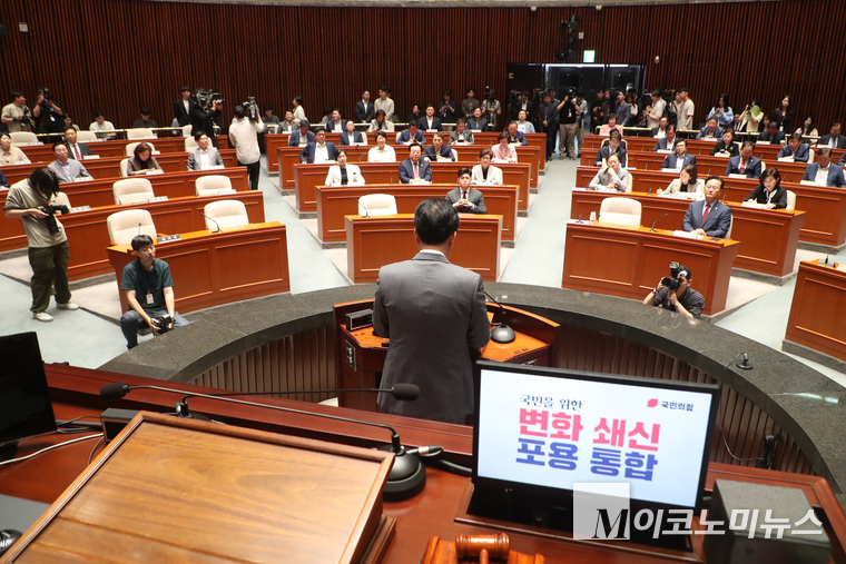 송언석 원내대표가 20일 국회 본청에서 열린 긴급의총에서 바렁ㄴ하고 있다. 사진=최동환 기자