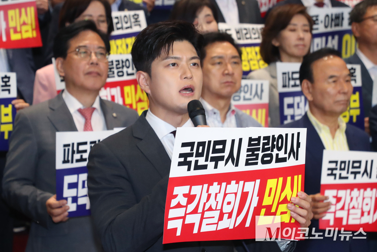 20일 국회 로텐더홀에서 열린 ‘이재명 내각 지명 즉각 철회’ 규탄대회에서 김용태 국민의힘 비상대책위원장이 발언하고 있다. 사진=최동환 기자