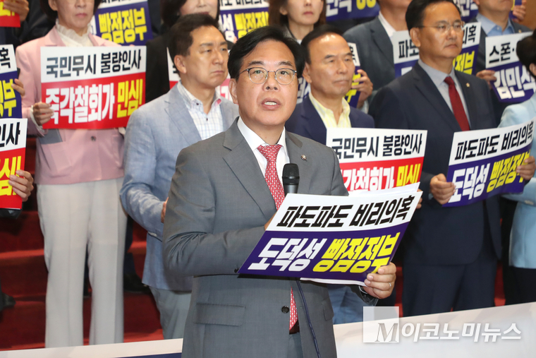20일 국회 로텐더홀에서 열린 ‘이재명 내각 지명 즉각 철회’ 규탄대회에서 송언석 국민의힘 원내대표가 발언하고 있다. 사진=최동환 기자