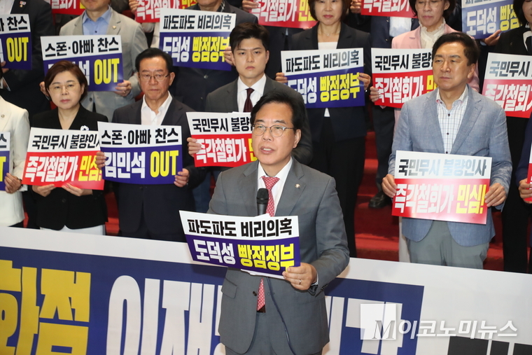 20일 국회 로텐더홀에서 열린 ‘이재명 내각 지명 즉각 철회’ 규탄대회에서 송언석 국민의힘 원내대표가 발언하고 있다. 사진=최동환 기자