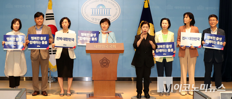 서영교 더불어민주당 의원이 20일 국회 소통관에서 기자회견을 열고 이재명 정부의 인구문제 해결에 앞장서겠다고 역설하고 있다. 사진=최동환 기자
