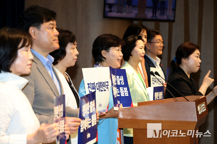 서영교 더불어민주당 의원이 20일 국회 소통관에서 기자회견을 열고 이재명 정부의 인구문제 해결에 앞장서겠다고 역설하고 있다. 사진=최동환 기자