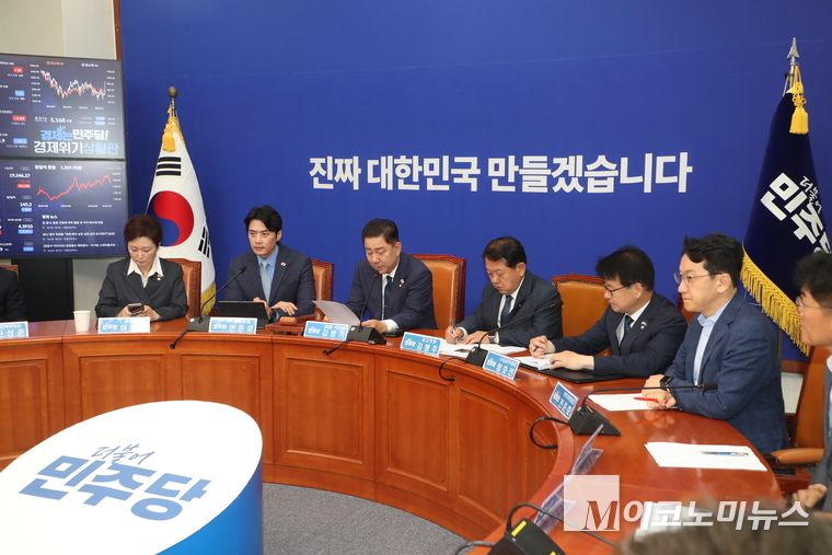 더불어민주당이 지난 20일 국회 본청에서 최고위원회의를 열고 있다. 사진=최동환 기자