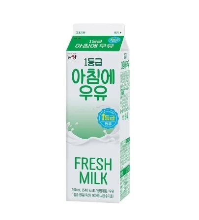 남양유업 제품 사진