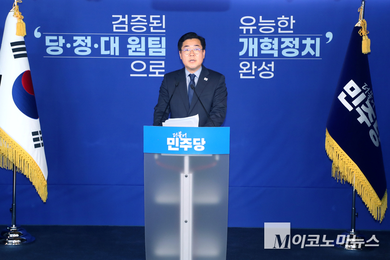 박찬대 더불어민주당 전 원내대표가 23일 여의도 민주당사에서 당대표 출마 기자회견을 열고 발언하고 있다. 사진=최동환 기자