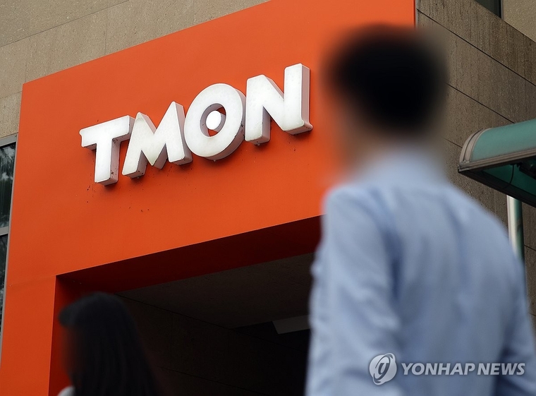 강남구에 있는 티몬 본사 사진=연합뉴스