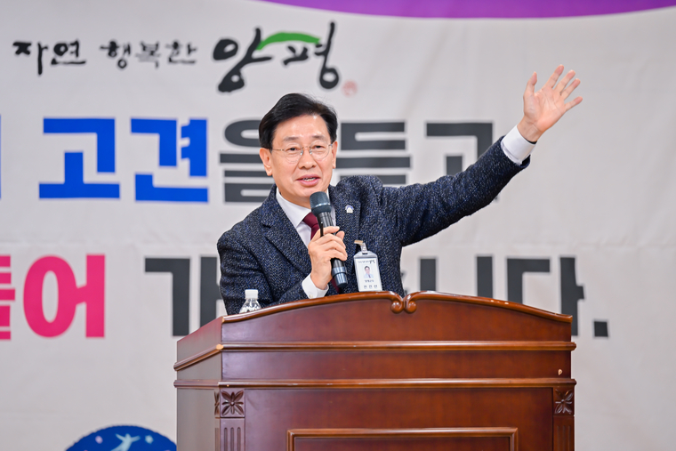  사진 <양평군 제공>