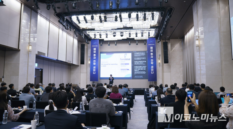 지난 20일 서울 강남구 조선팰리스 호텔에서 ‘2025 해외투자전략 세미나’를 개최했다 사진=NH투자증권