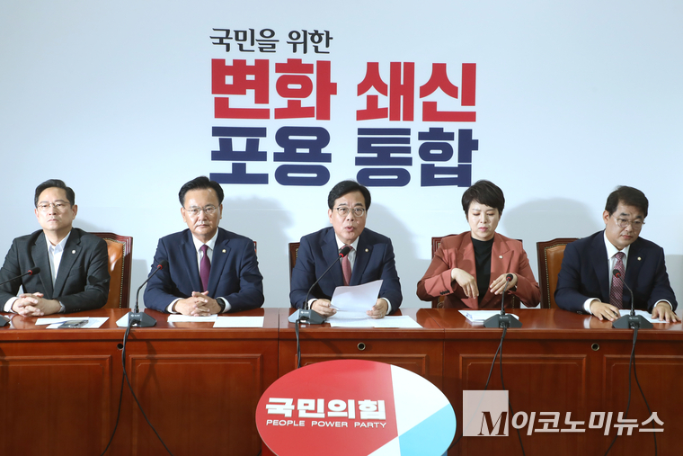 송언석 국민의힘 원내대표가 23일 국회 본청에서 열린 원내대책회의에서 발언하고 있다. 사진=최동환 기자