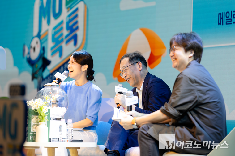 서울 강남구 새마을금고중앙회 본부 MG홀에서 “새마을금고-중앙회 간 공감·소통 콘서트, MG 톡톡(Talk) 시즌2”가 진행되고 있다. 사진=새마을금고