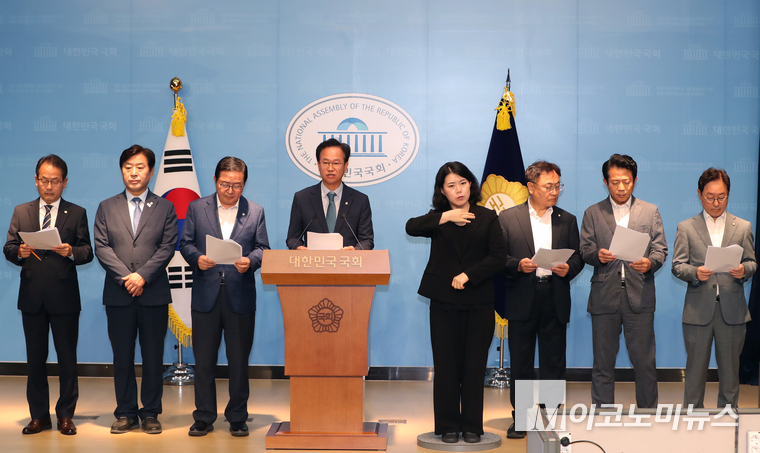 더불어민주당 충청권 국회의원들이 24일 국회 소통관에서 기자회견하고 있다. 사진=최동환 기자