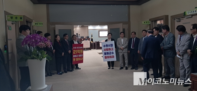 본회의장 입구에서 선 국민의 힘 소속 의원들 모습 <안영찬 기자>