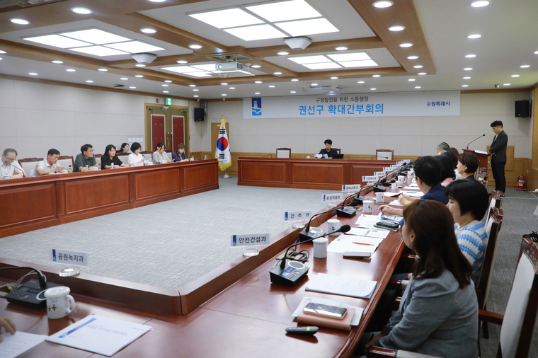 여름철 자연재난 대응회의 모습 <수원시 권선구 제공>