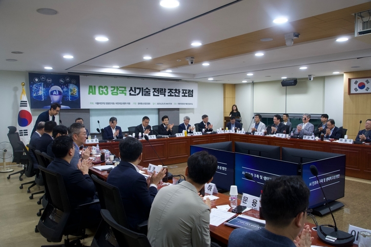 시즌2 AI G3 강국을 위한 신기술 전략 조찬포럼 현장. 사진=정동영 의원실 