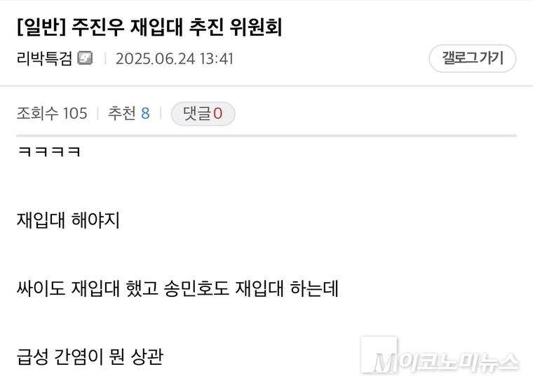 온라인커뮤니티 캡처