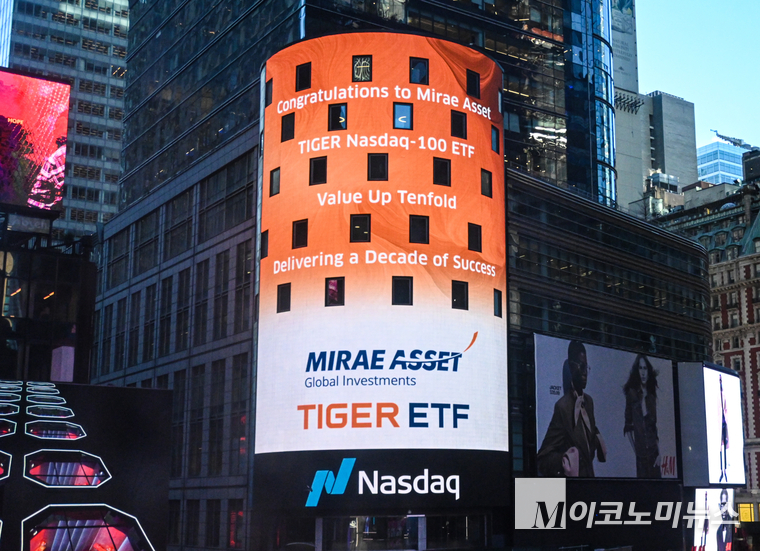 2024년 2월 ‘TIGER 미국나스닥100 ETF’ 10만원 돌파를 기념해 미국 나스닥타워 전광판에 게재된 축하 이미지. 사진=미래에셋자산운용