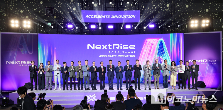 한국산업은행이 26일 서울 삼성동 코엑스에서 아시아 최대 스타트업 페어인 'NextRise 2025, Seoul'의 개막을 알렸다. 사진=한국산업은행