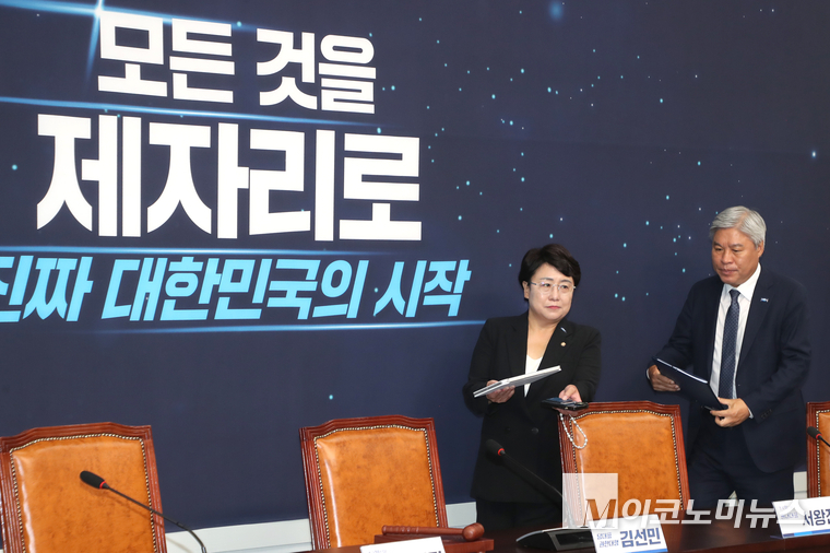 김선민 조국혁신당 당대표 권한대행과 서왕진 원내대표가 26일 국회 본청에서 열린 최고위원회의에 참석하고 있다. 사진=최동환 기자
