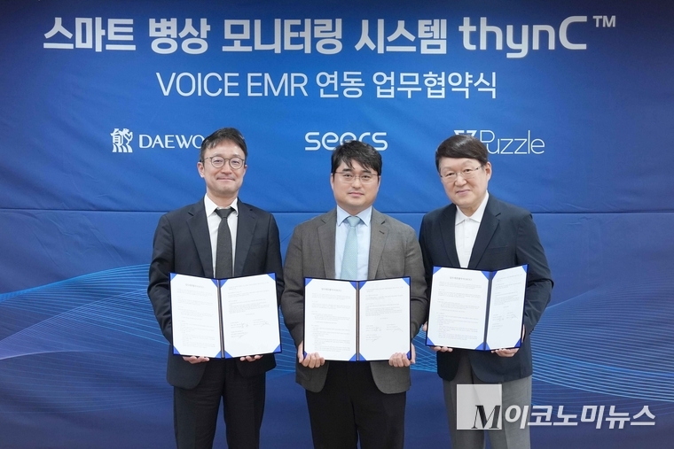 이영신(왼쪽부터) 씨어스테크놀로지 대표, 이창재 대웅제약 대표, 김용식 퍼즐에이아이 대표가 업무협약 체결 후 기념 촬영을 하고 있다. 사진=대웅제약