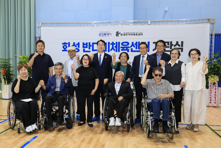 정명근 시장(뒷줄 왼쪽 3번째)이 내빈등 관계자들과 함께 하고 있다 <화성특례시 제공> 