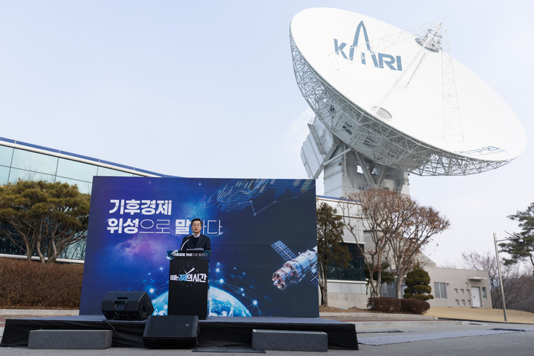 기후위성 <경기도 제공>
