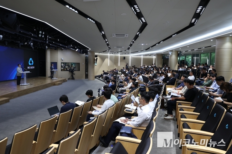 MG신용정보의 경공매 NPL 투자설명회에 많은 투자자들이 참가했다. 사진=새마을금고중앙회