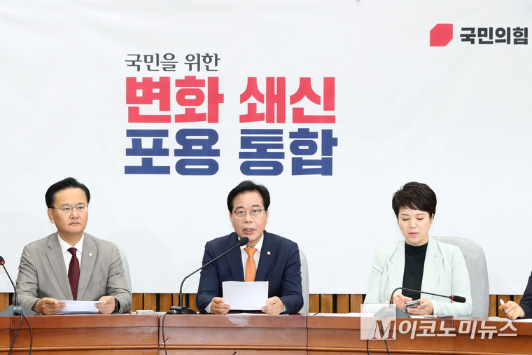 송언석 국민의힘 원내대표 27일 국회 본청에서 열린 원내대책회의에서 발언하고 있다. 사진=최동환 기자