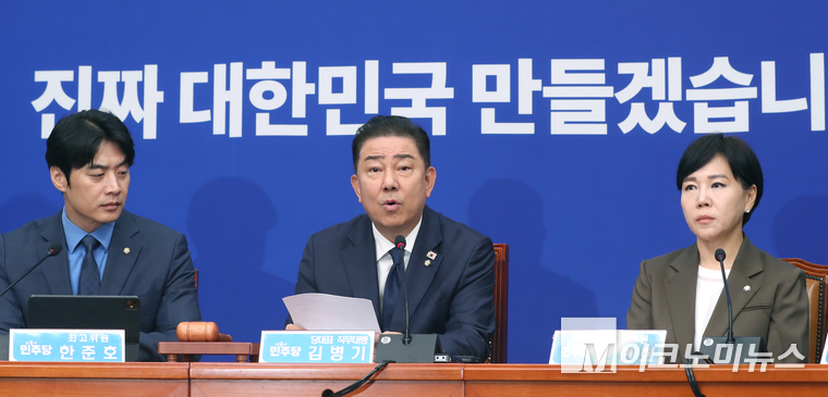 김병기 더불어민주당 당대표 직무대행 겸 원내대표가 27일 국회 본청에서 열린 최고위원회의에서 발언하고 있다. 사진=최동환 기자
