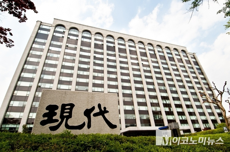 현대건설 계동사옥 전경. 사진=현대건설