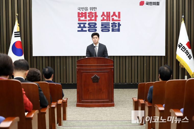 김용태 비상대책위원장이 27일 국회 본청에서 열린 의원총회에서 발언하고 있다. 사진=최동환 기자