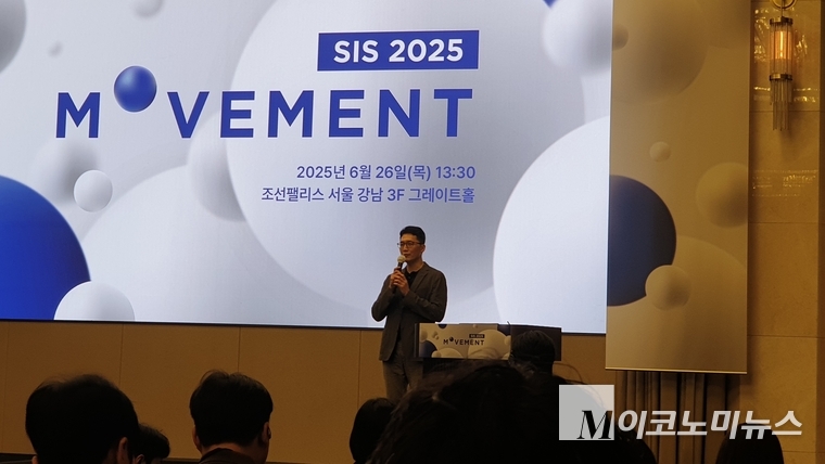 S2W 서상덕 대표가 인사말을 하고 있다. 사진=권은주 기자 