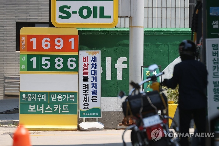 서울 시내 한 주유소 모습 사진=연합뉴스