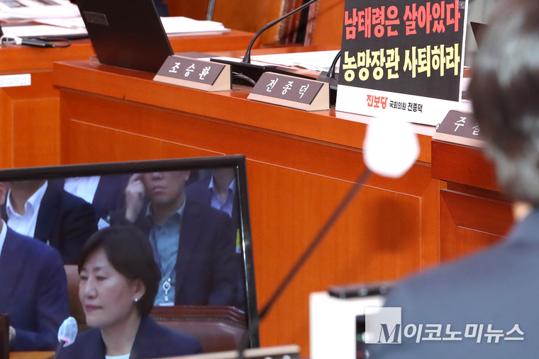 지난 26일 송미령 농림축산식품부 장관이 농림축산식품해양수산위원회 제2차 전체회의에 출석하자 전종덕 진보당 의원이 피켓을 준비해 송 장관에게 거세게 질문을 퍼부었다. 사진=최동환 기자