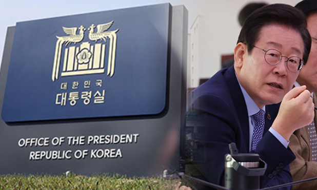  사진=KBS뉴스 방송 캡쳐 