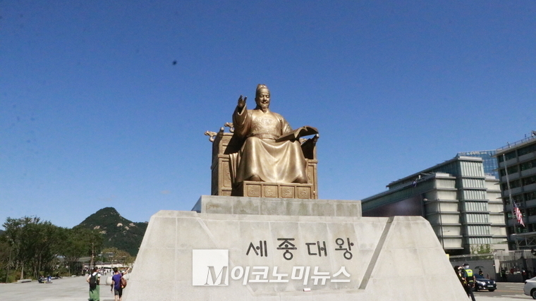<strong>세종대왕상(광화문)</strong><br>
세종대왕은 훈민정음을 창제하고 측우기와 같은 과학 기구를 제작하여 백성들의 생활에 실질적으로 도움이 되는 문화 정책을 추진하시고, 고른 인재 등용을 통해 올바른 정치를 구현하고자 했다. (M이코노미뉴스 자료 사진) 