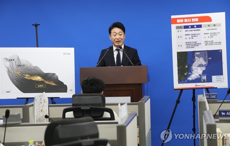 이호현 산업통상자원부 신임 2차관이 에너지정책실장 재임 시절 정부세종청사 산업부 기자실에서 동해 심해 가스전 개발과 관련한 발언을 하고 있다. 사진=연합뉴스
