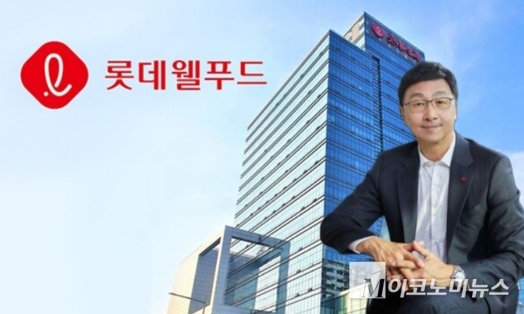 롯데웰푸드가 환경·사회·지배구조(ESG) 경영활동과 추진성과를 담은 '2024 지속가능경영보고서'를 발간했다고 30일 밝혔다. 사진=롯데웰푸드