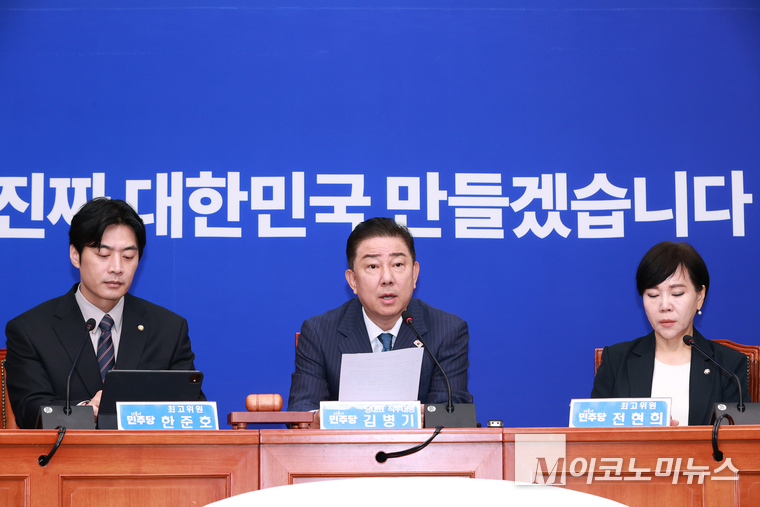 김병기 당대표 직무대행 겸 원내대표가 30일 국회 본청에서 열린 최고위원회의에서 발언하고 있다. 사진=최동환 기자