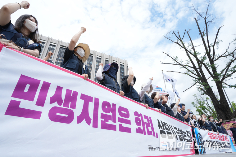 30일 정부서울청사 앞에서 민주노총 공공운수노조 경기지역지부 국민권익위공무직분회 주최로 파업 돌입을 알리는 기자회견을 열었다. 사진=최동환 기자