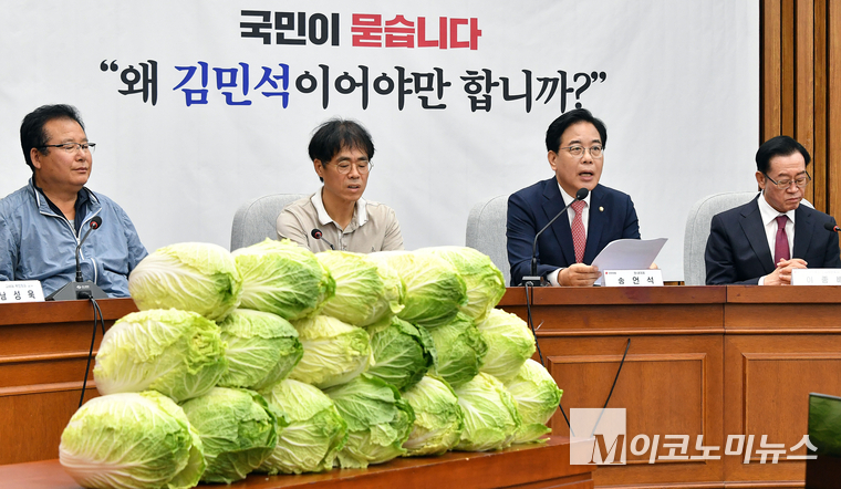 국민의힘은 30일 국회 본청에서 김민석 국무총리 후보 ‘국민청문회’를 열고 지명 철회를 촉구했다. 사진=최동환 기자