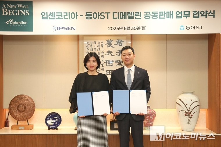 정재훈(오른쪽) 동아ST 사장과 양민선 입센코리아 대표가 디페렐린 공동판매 협약 체결식하고 기념촬영을 하고 있다. 사진=동아ST