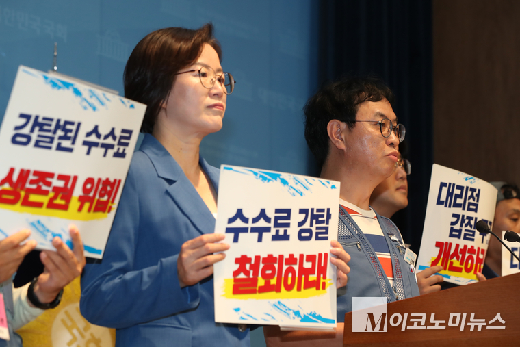 전국택배노동조합과 정혜경 진보당 의원이 30일 국회 소통관에서 기자회견을 열었다. 사진=최동환 기자