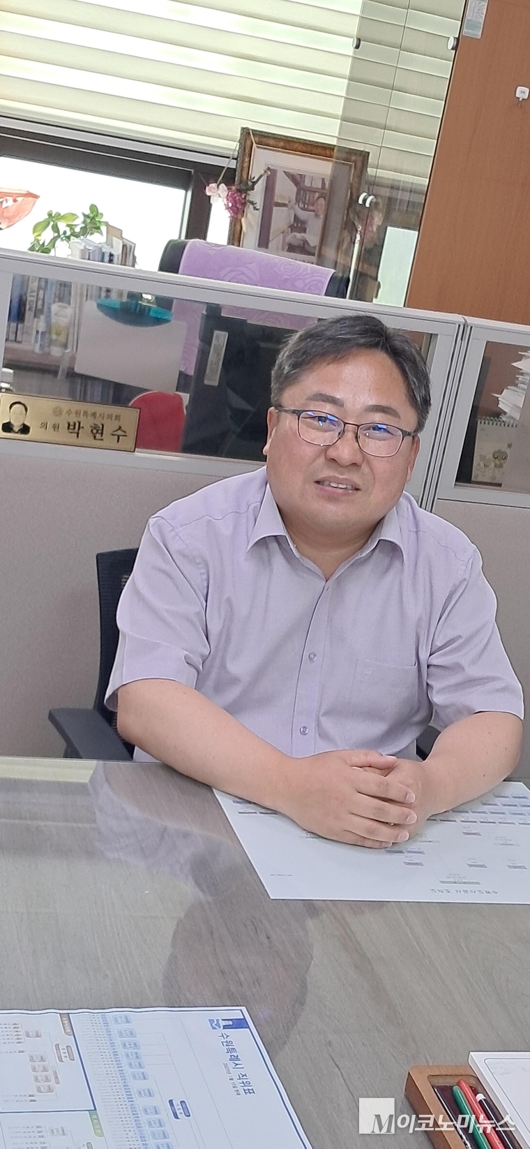 수원특례시의회 국민의힘 교섭단체 신임 박현수 대표 <안자영 기자>