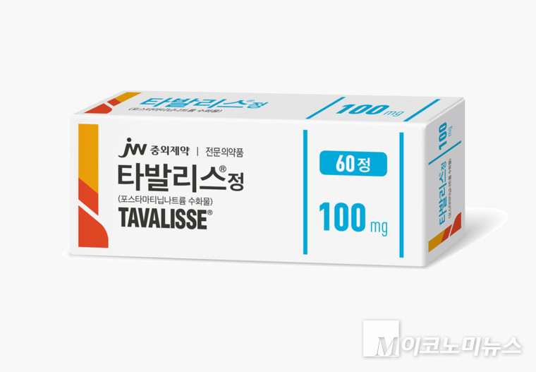 JW중외제약은 면역성 혈소판 감소증 치료제 '타발리스정'을 출시했다고 밝혔다. 사진=JW중외제약