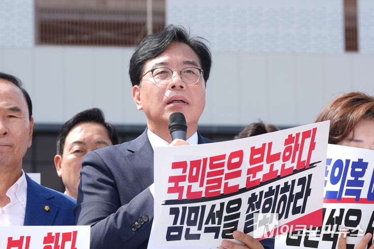 송언석 국민의힘 당대표 권한대행 겸 원내대표가 1일 서울 용산구 대통령실 인근에서 열린 의원총회에서 발언하고 있다. 사진=최동환 기자