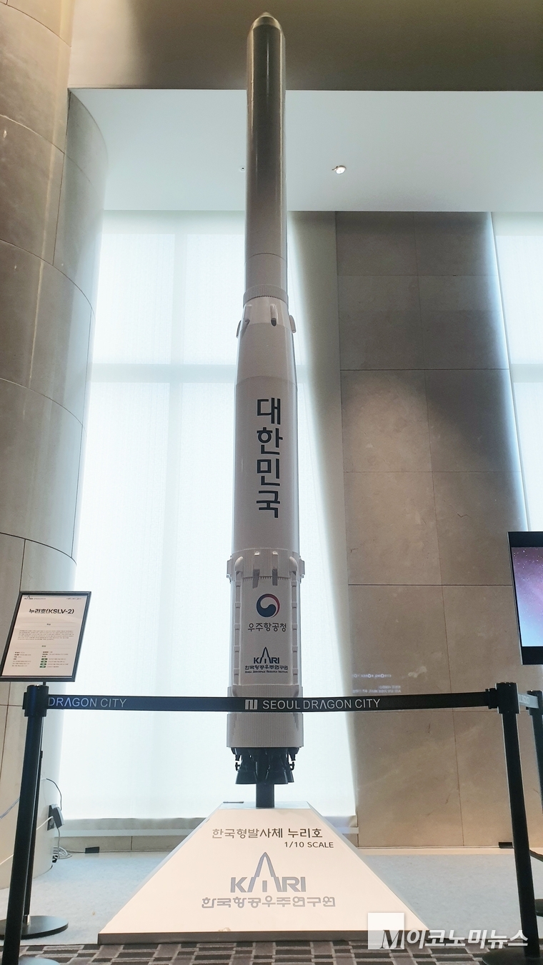 한국의 독자기술로 만든 누리호 발사체. 1/10 크기. 사진=권은주 기자 