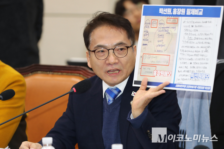 더불어민주당 박선원 의원. 사진=최동환 기자
