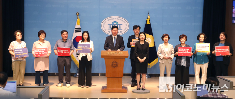 정준호 더불어민주당 의원과 대한요양보호사협회가 1일 국회 소통관에서 기자회견하고 있다. 사진=최동환 기자